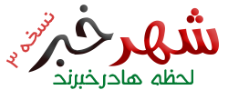 خبر پارسی
