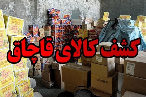 کشف کالای قاچاق در بندرکز کشف کالای قاچاق در بندرکز