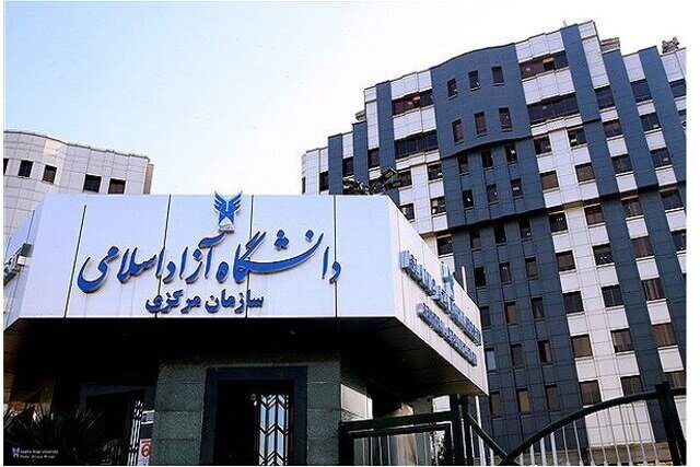 کلاسهای دانشگاه آزاد تا پایان سال غیرحضوری شد کلاسهای دانشگاه آزاد تا پایان سال غیرحضوری شد